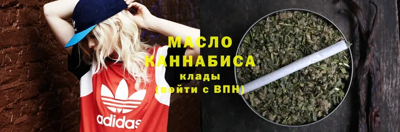 Дистиллят ТГК гашишное масло  купить  сайты  Ишимбай 